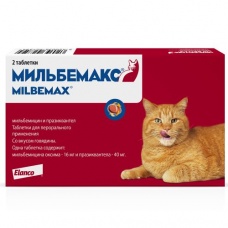 Мильбемакс для кошек таблетки