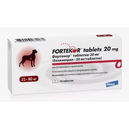 Фортекор 20 мг, уп. 14 таб.