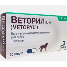 Веторил (трилостан) 30 мг (Dechra Limited), 30 капсул