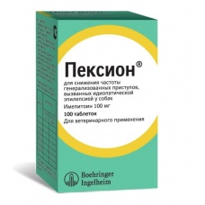 Пексион 100 мг (Бёрингер Ингельхайм),уп. 100 таб. 