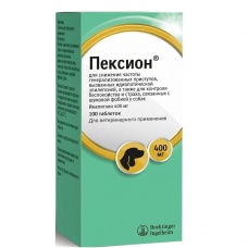 Пексион 400 мг (Бёрингер Ингельхайм),уп. 100 таб. 