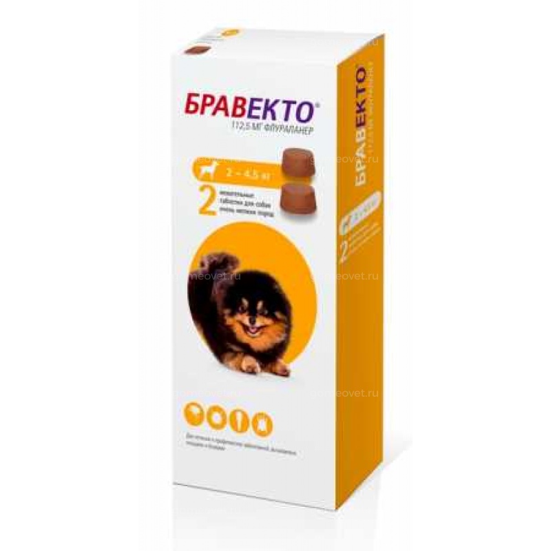 Бравекто для собак 2-4,5 кг. 112,5 мг. 2 таб, в упак. купить в ...
