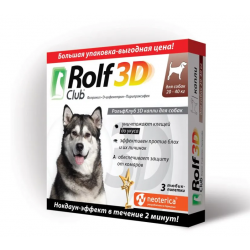 Рольф Клуб 3D Капли на холку для собак 20-40 кг (3 пип.)