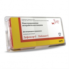 Дефенсор-3 вакцина для собак и кошек против бешенства, уп. 50 доз