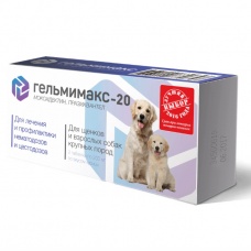 Гельмимакс-20 таблетки 200 мг для щенков и взрослых собак крупных пород, 2 шт.