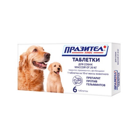 Празител плюс таблетки для собак и щенков средних и крупных пород, уп. 6  таб. купить в Москве
