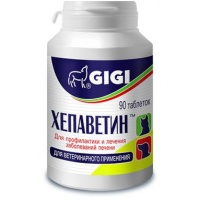 Хепаветин, (GIGI), уп. 30 и 90 таб.