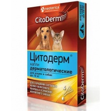 Капли Цитодерм дерматолог. для кошек и собак до 10 кг D101 (4 пипетки)