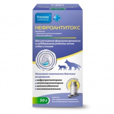 Нефроантитокс