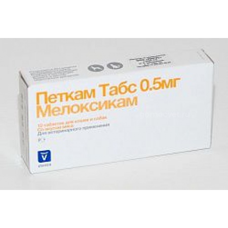 Петкам 0,5 мг (Инвеса), уп. 10 таб. купить в зоомагазине в Москве ...