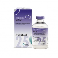 Порцилис АR-T DF 50 мл (25 доз)