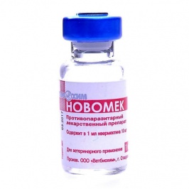 Новомек раствор для инъекций 1%, 1, 10 и 100 мл.