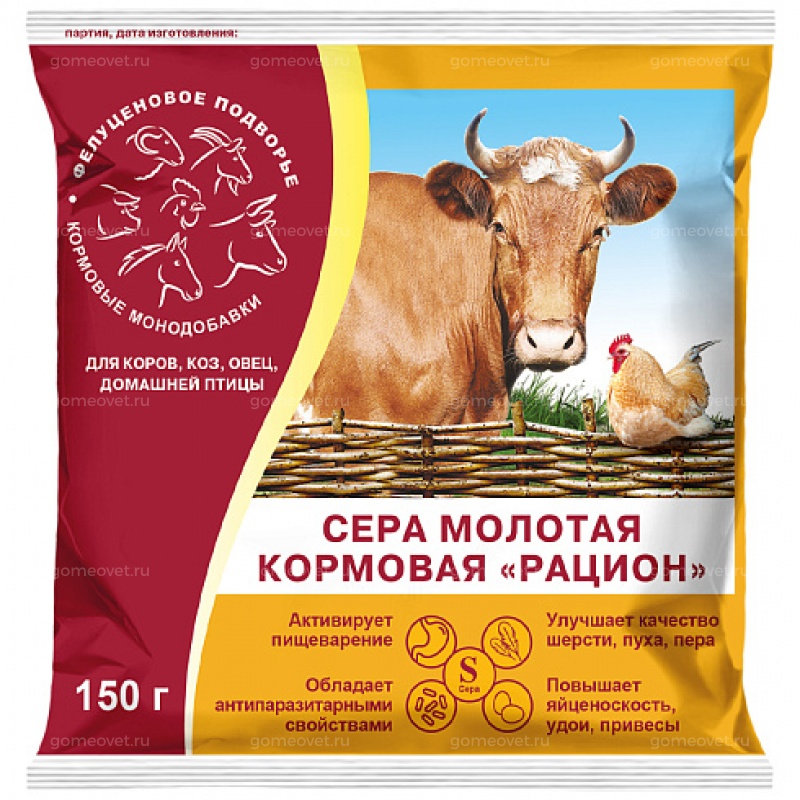 Сера кормовая молотая Рацион 150г купить в зоомагазине в Москве ...