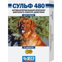 Сульф 480 (АгроВетЗащита) для собак, уп. 6 таб.