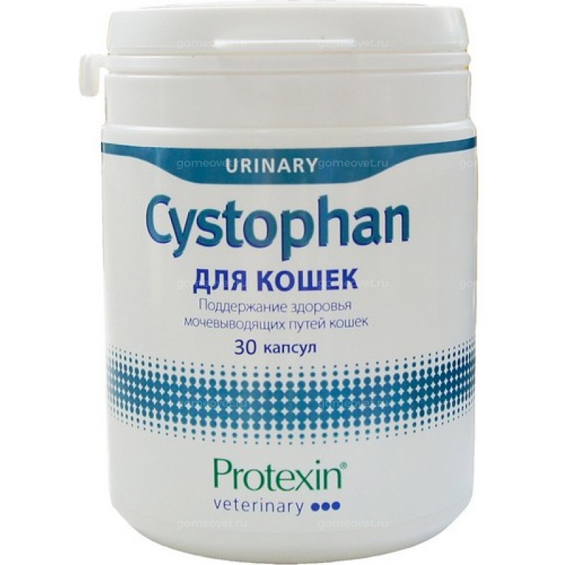 Цистофан для кошек, 30 таб. купить в зоомагазине в Москве. Protexin ...