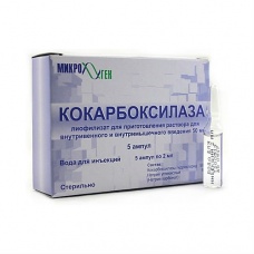 Кокарбоксилаза, 50 мг., уп. 5 ампул