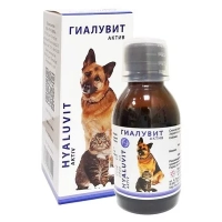 Гиалувит Актив  ("НПК "СФЕРА")