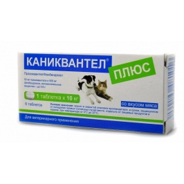 Каниквантел плюс со вкусом мяса 