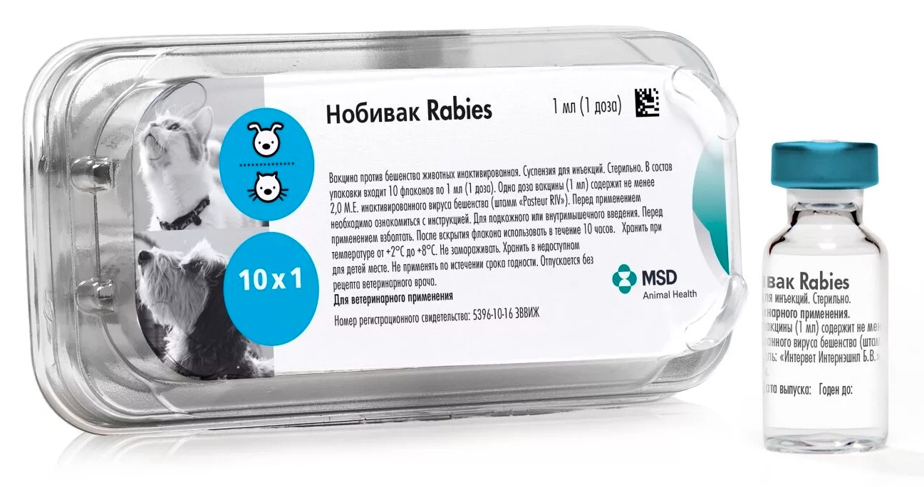 Нобивак Rabies (Интервет), 10доз/уп. купить в зоомагазине в Москве ...