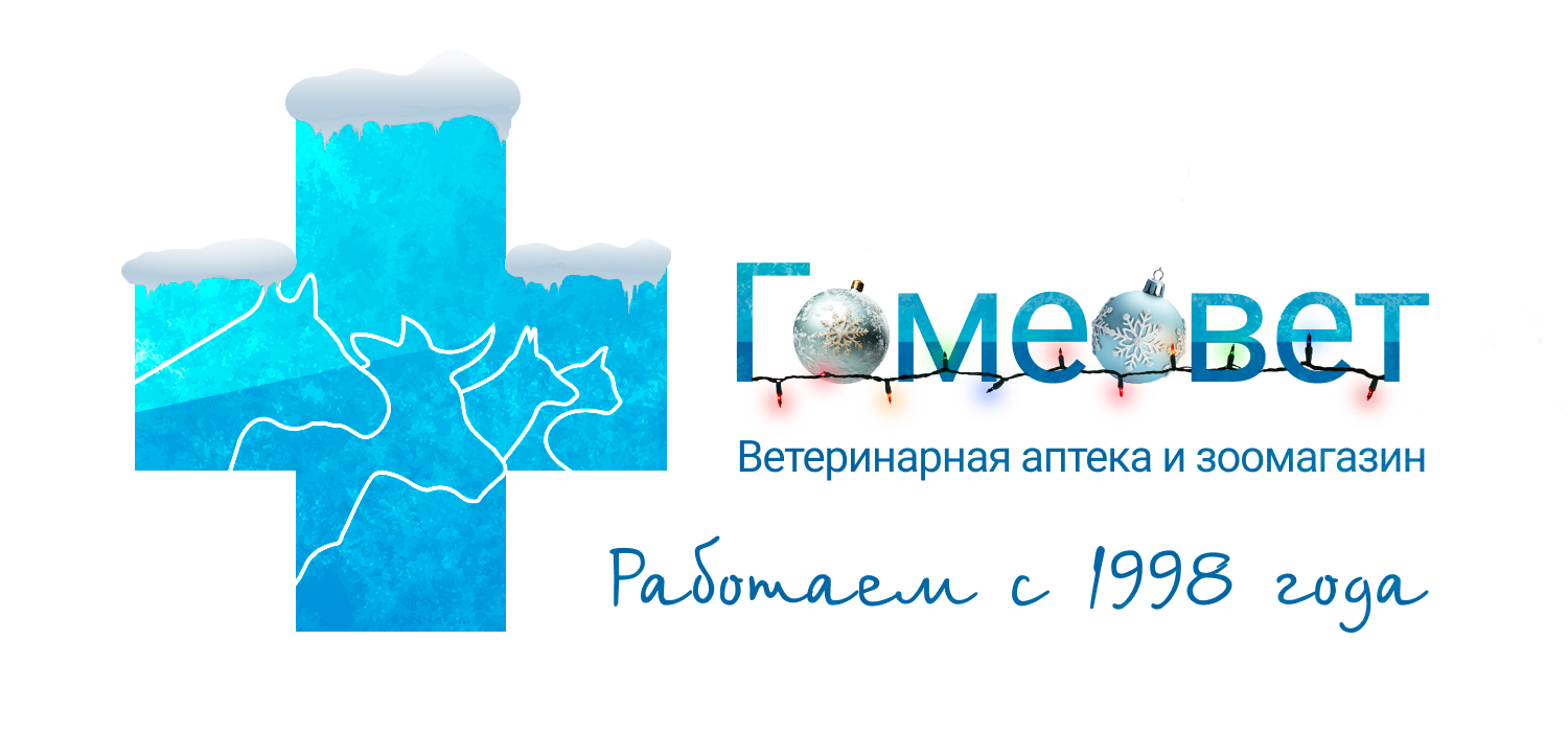 Интернет-зоомагазин Гомеовет. Купить товары для животных, с доставкой ...