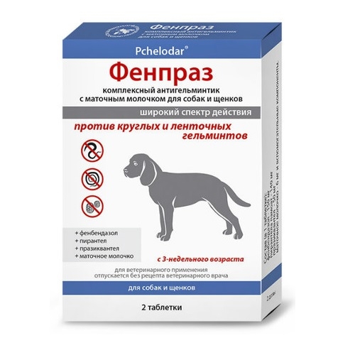 Снотворное для кошек купить