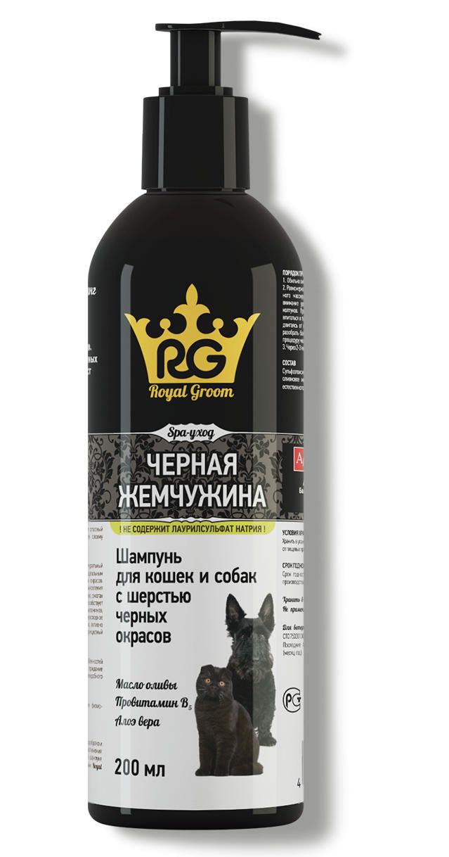 Купить Шампунь Для Кошек И Собак