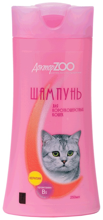 Сухой шампунь для кошек