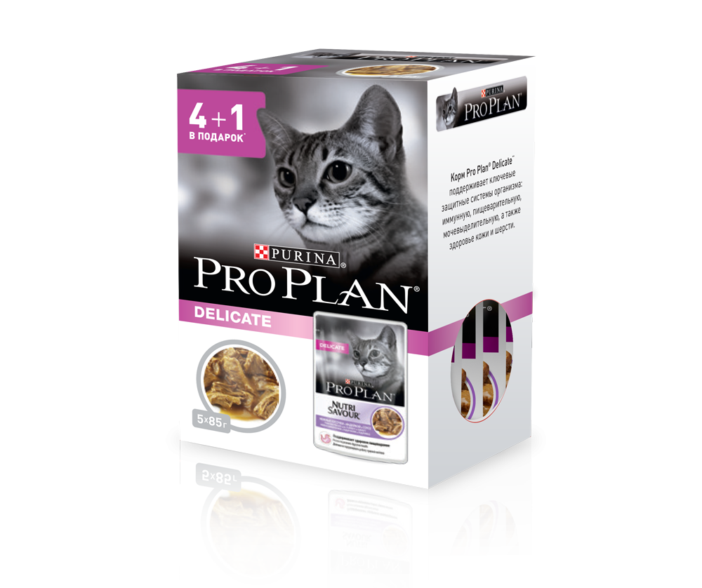 Купить Корм Pro Plan Для Котят